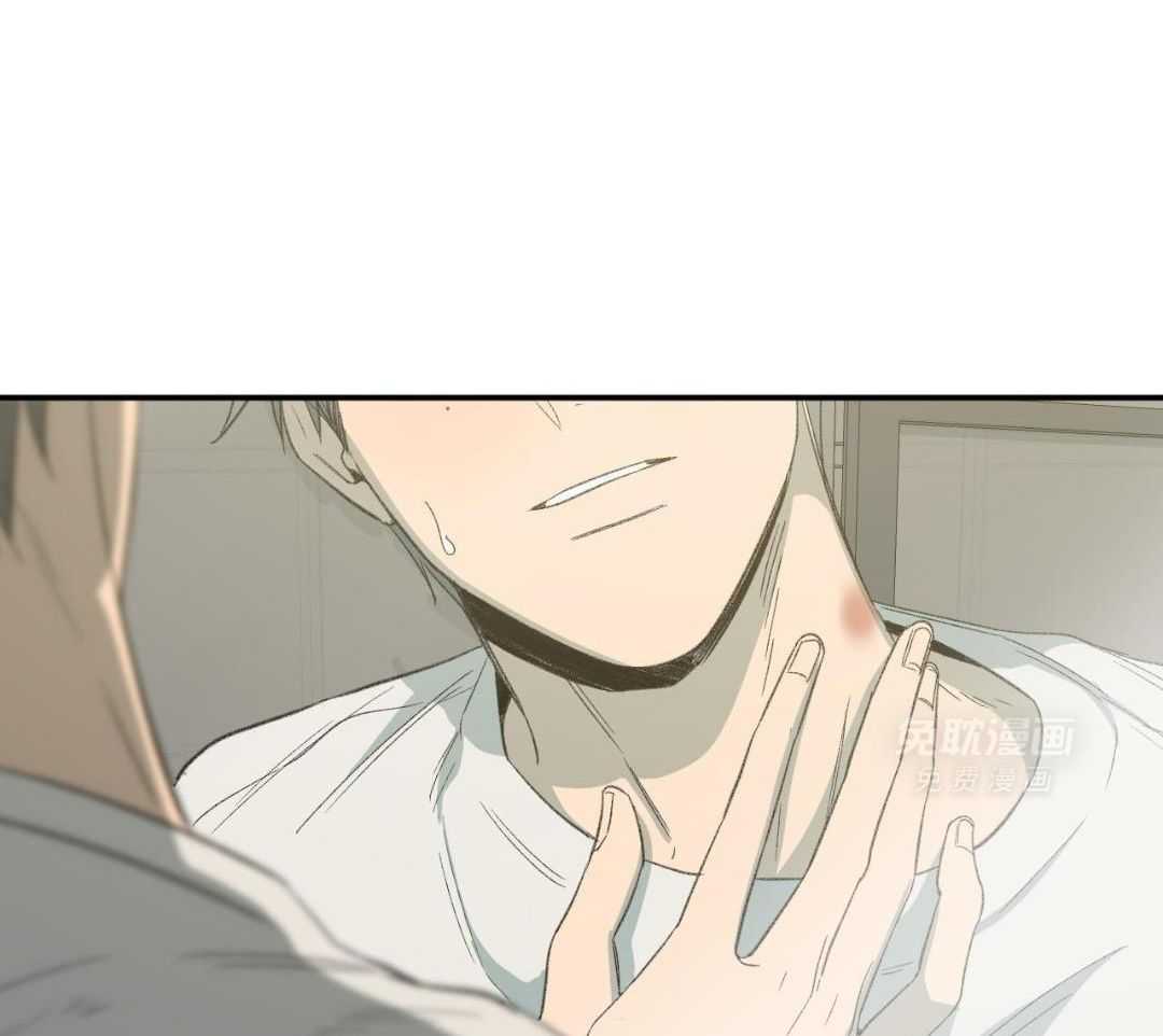 同情的形式（共3季） 第244话 第18页