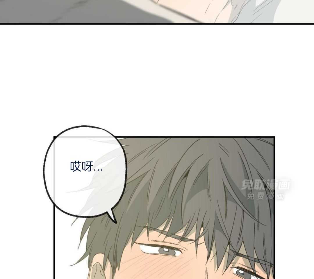 同情的形式（共3季） 第244话 第19页