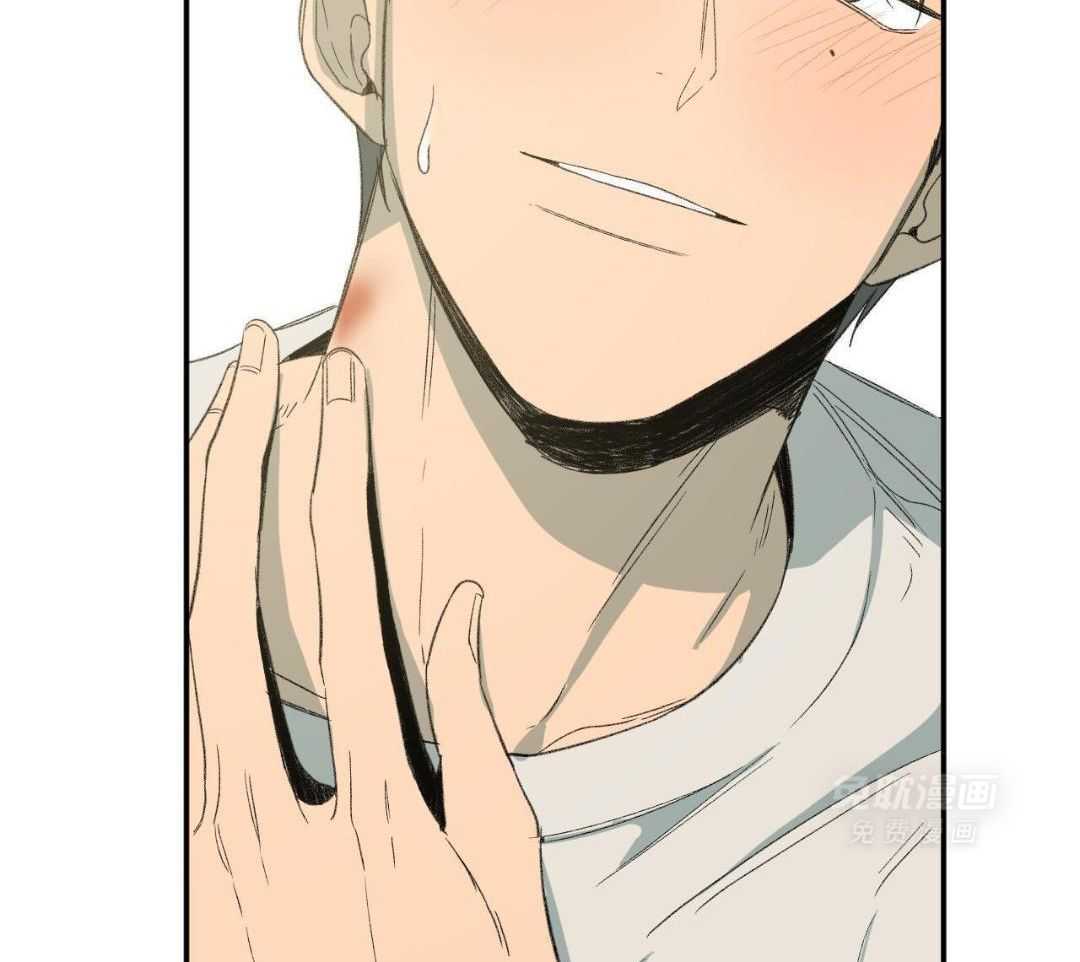 同情的形式（共3季） 第244话 第20页