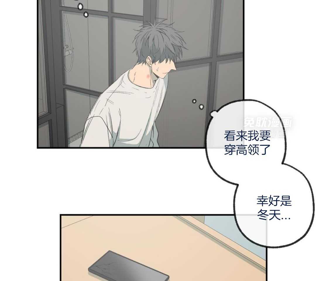 同情的形式（共3季） 第244话 第22页