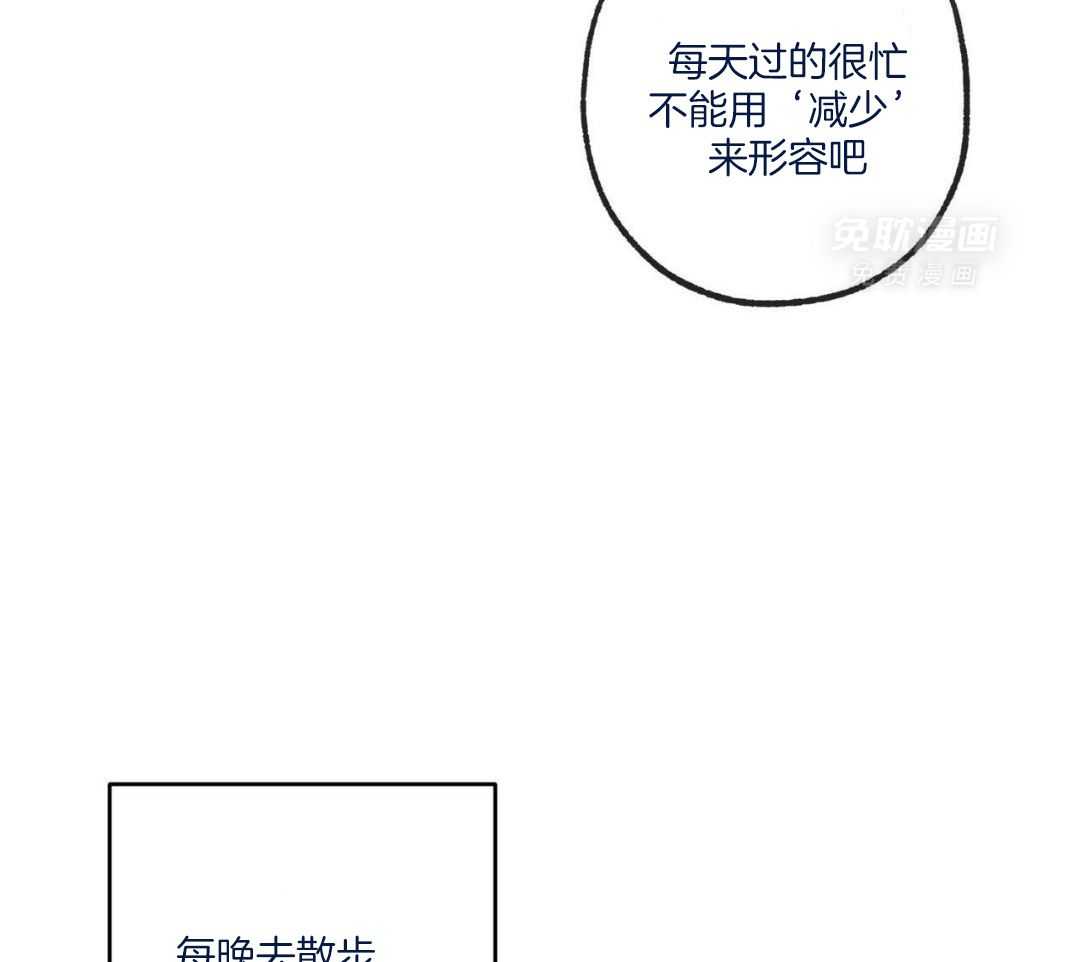 同情的形式（共3季） 第244话 第36页