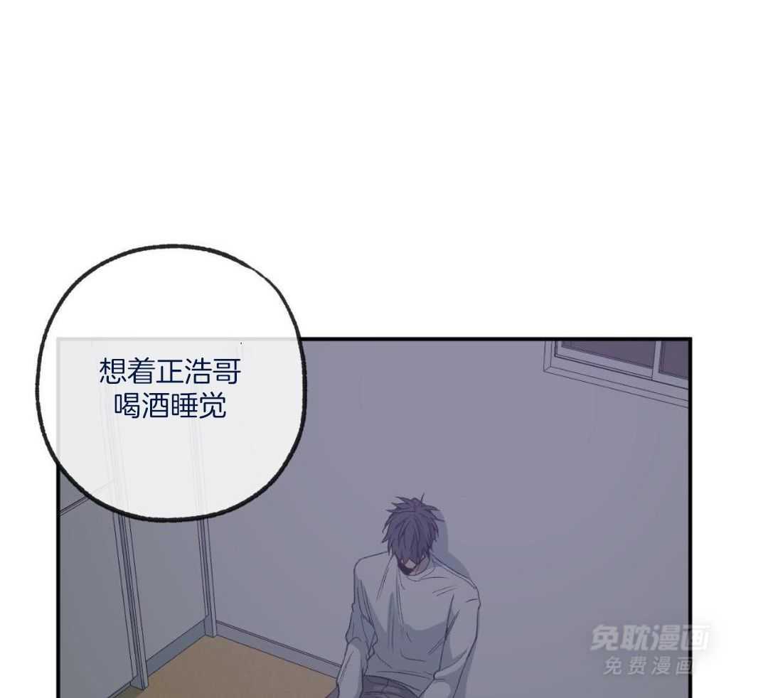 同情的形式（共3季） 第244话 第42页