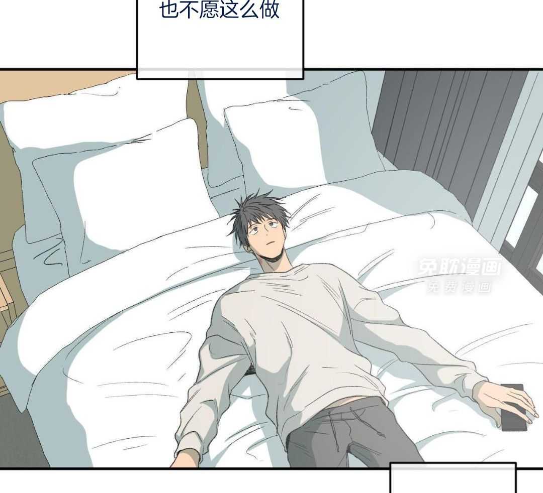 同情的形式（共3季） 第244话 第46页