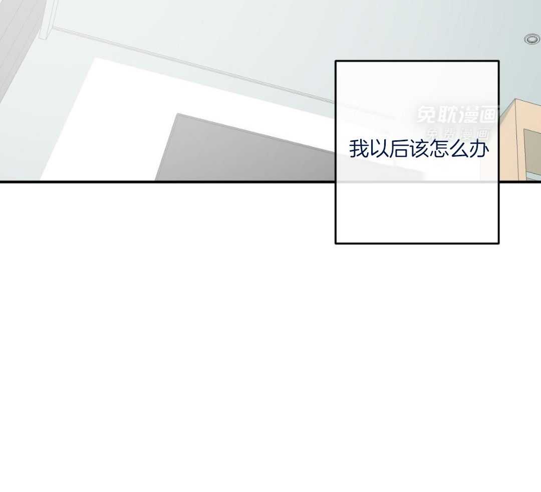 同情的形式（共3季） 第244话 第50页