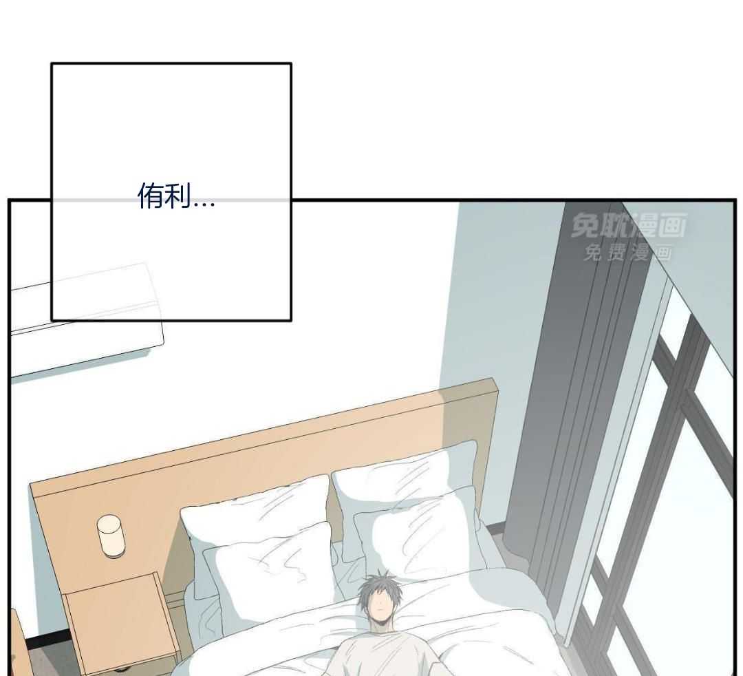 同情的形式（共3季） 第244话 第51页