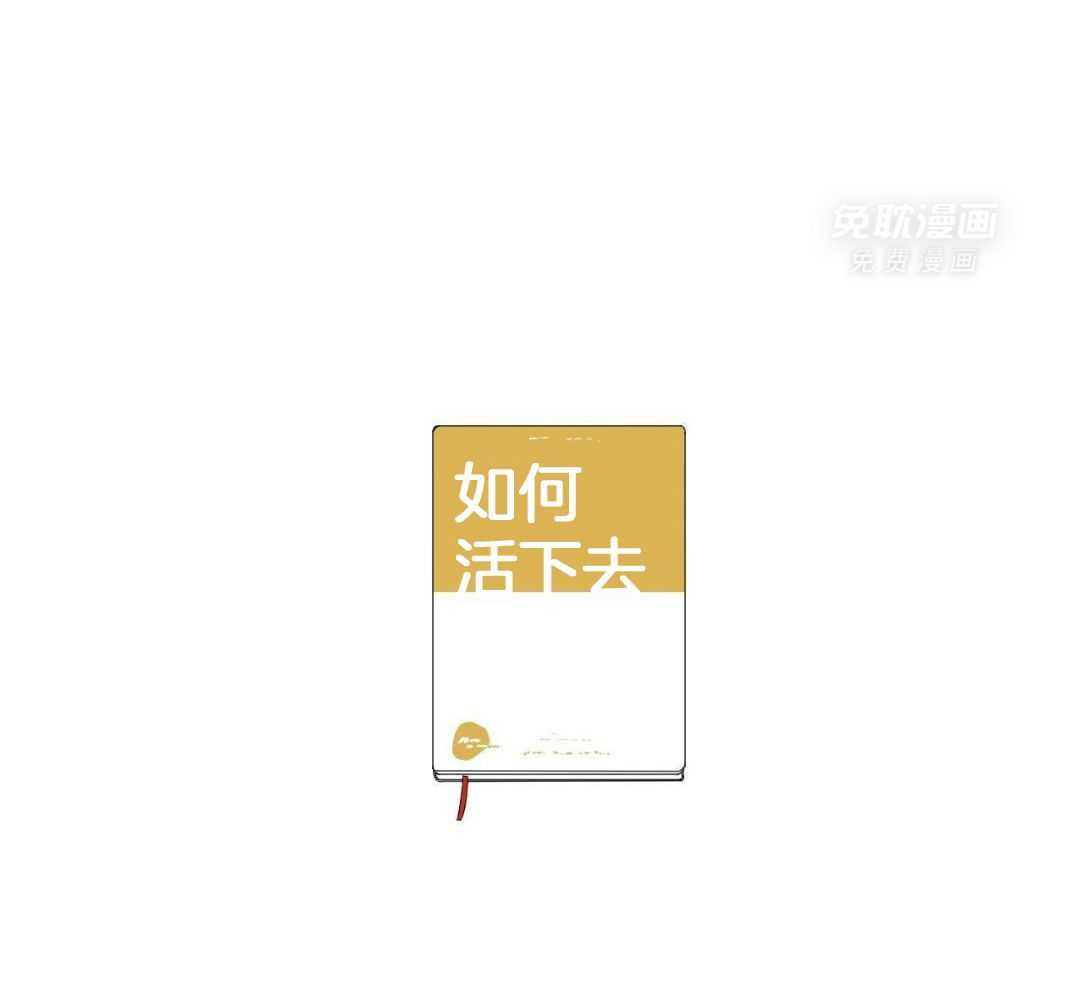 同情的形式（共3季） 第244话 第55页