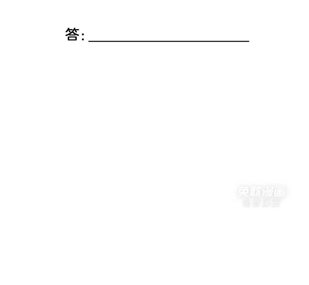 同情的形式（共3季）第244话图