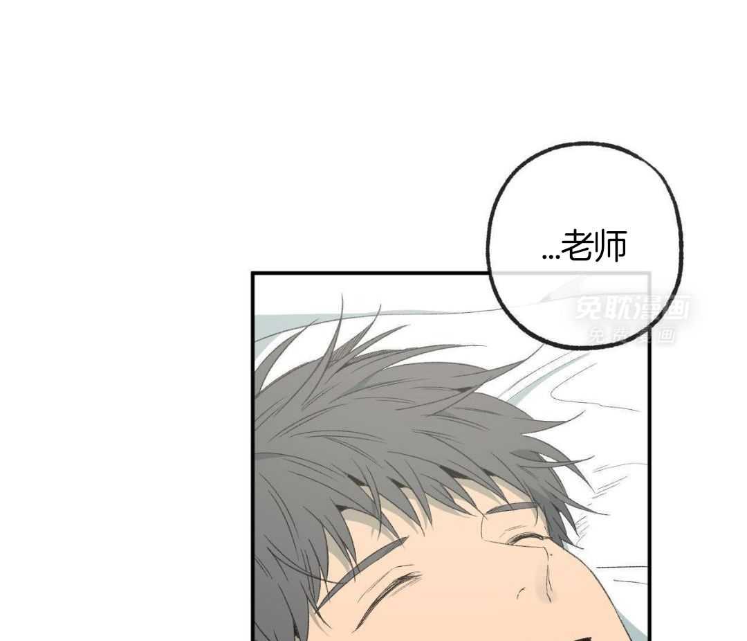 同情的形式（共3季） 第245话 第6页