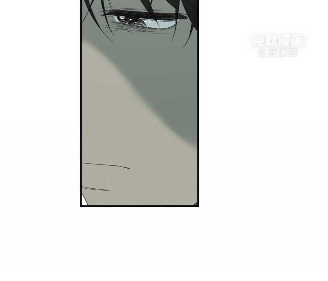 同情的形式（共3季） 第245话 第9页