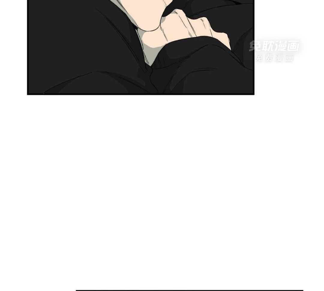 同情的形式（共3季） 第245话 第13页