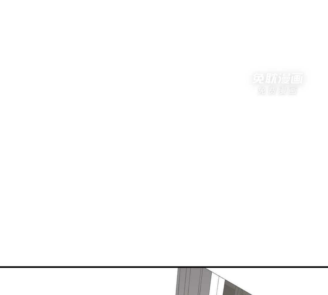 同情的形式（共3季） 第245话 第15页