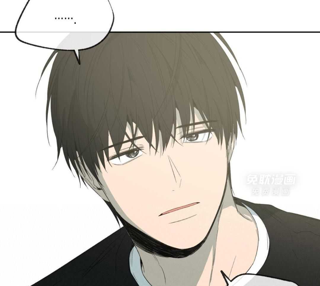 同情的形式（共3季） 第246话 第5页