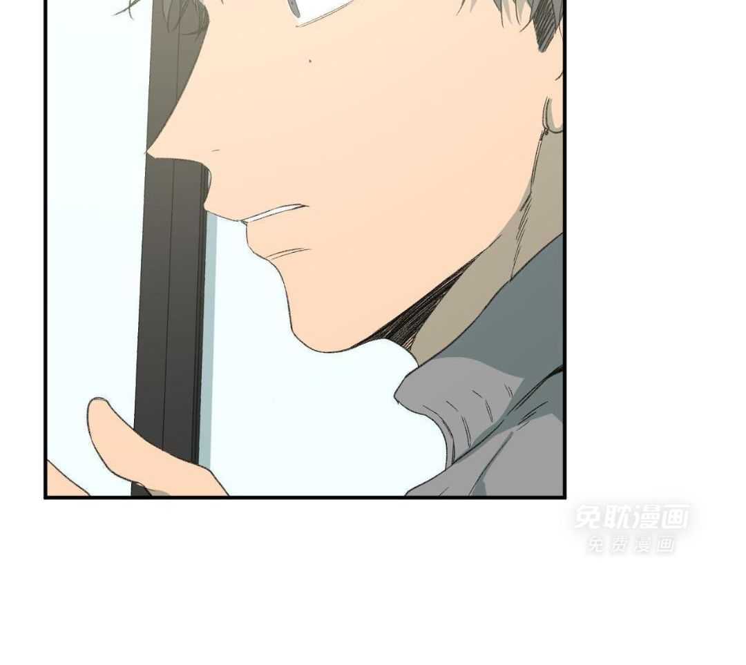 同情的形式（共3季） 第246话 第7页