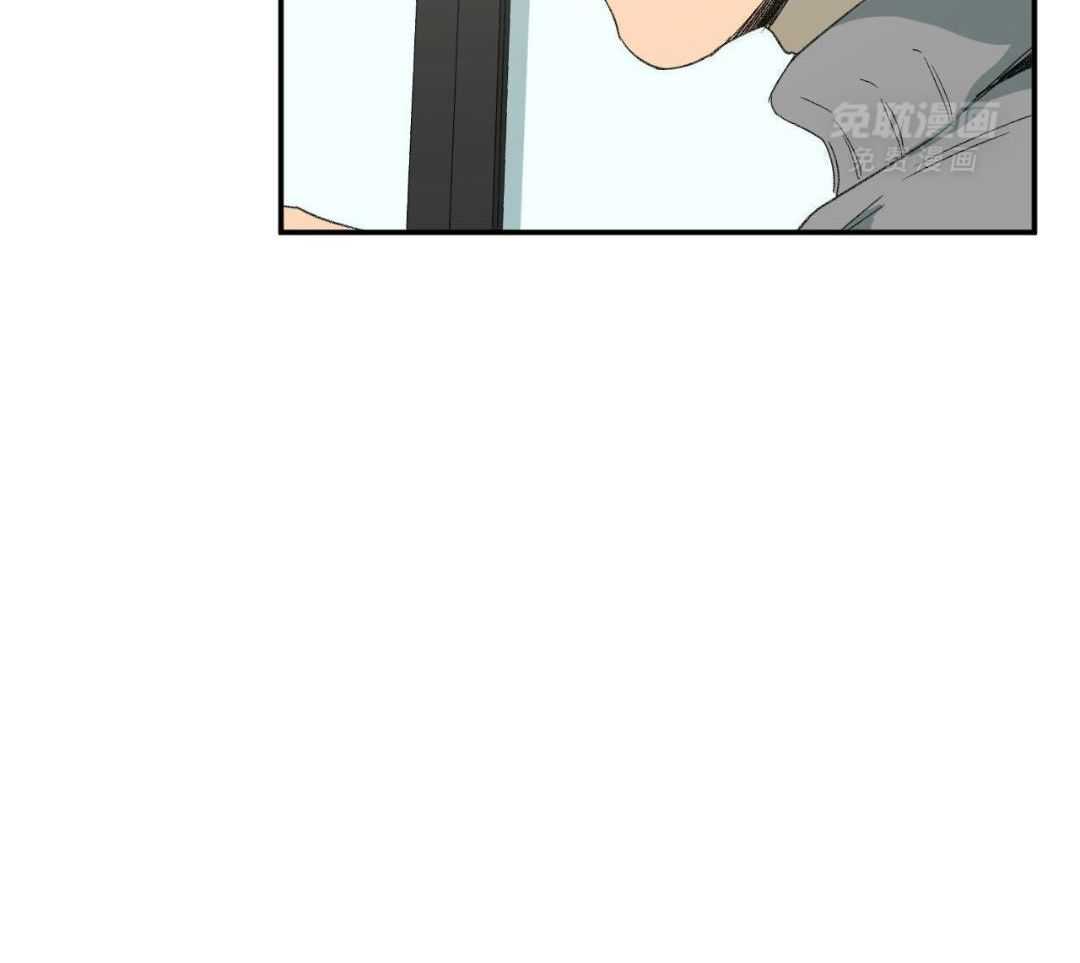 同情的形式（共3季） 第246话 第9页