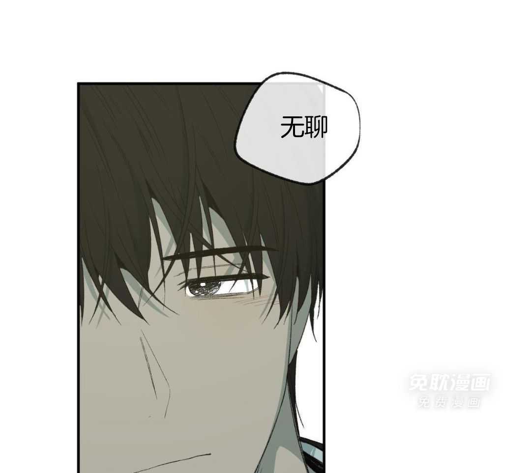 同情的形式（共3季） 第246话 第10页