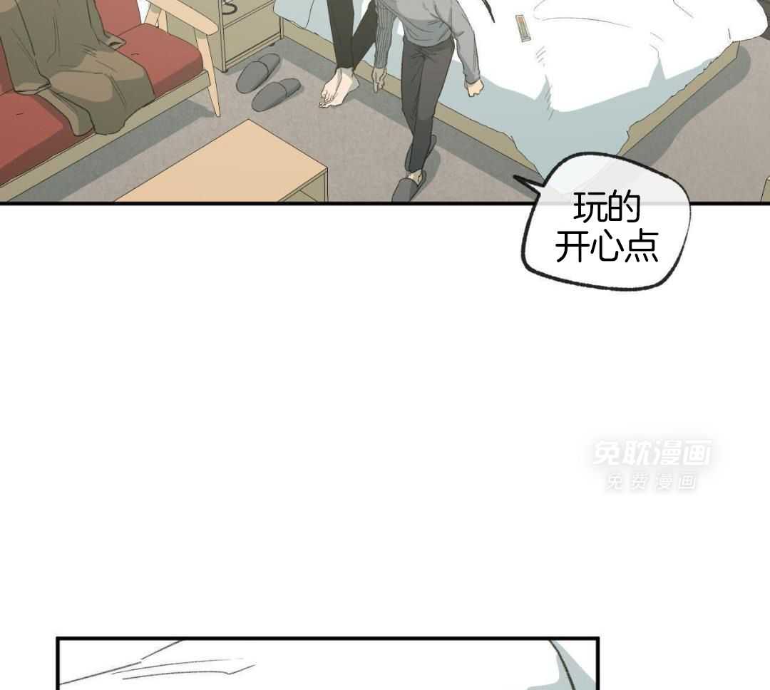 同情的形式（共3季） 第246话 第19页