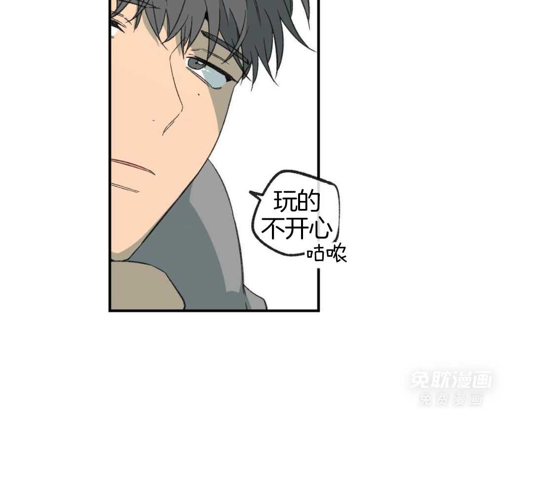 同情的形式（共3季） 第246话 第34页