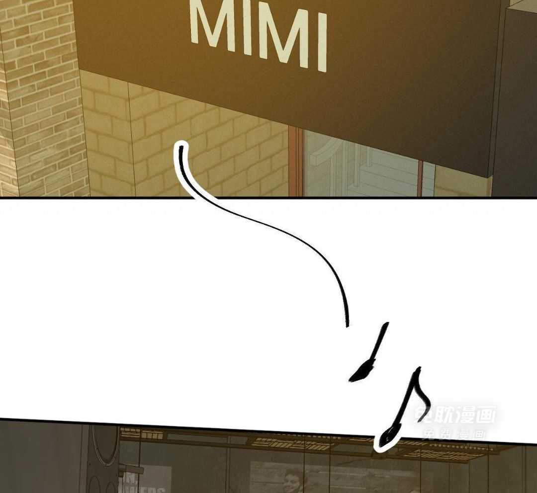 同情的形式（共3季） 第247话 第3页