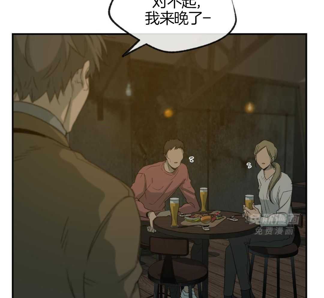 同情的形式（共3季） 第247话 第5页