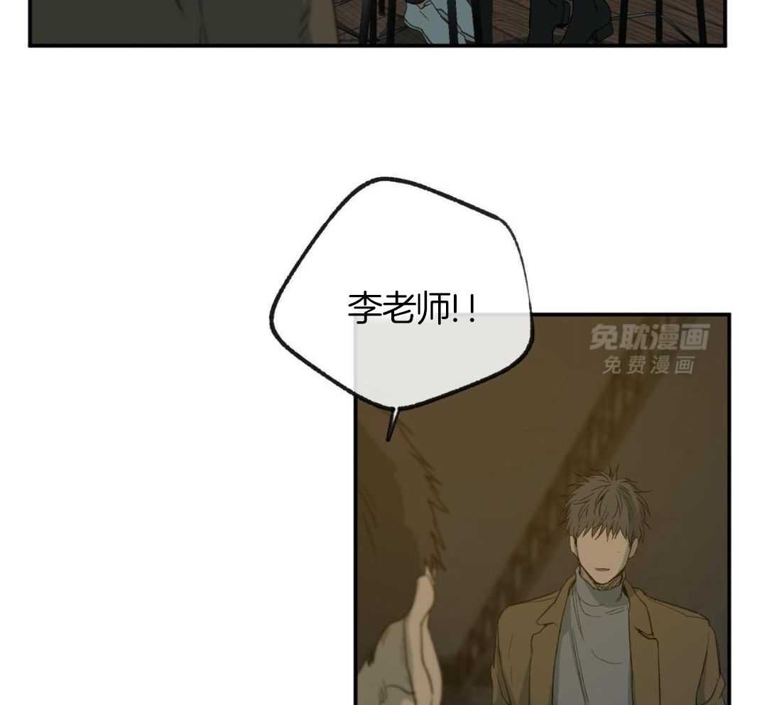 同情的形式（共3季） 第247话 第6页