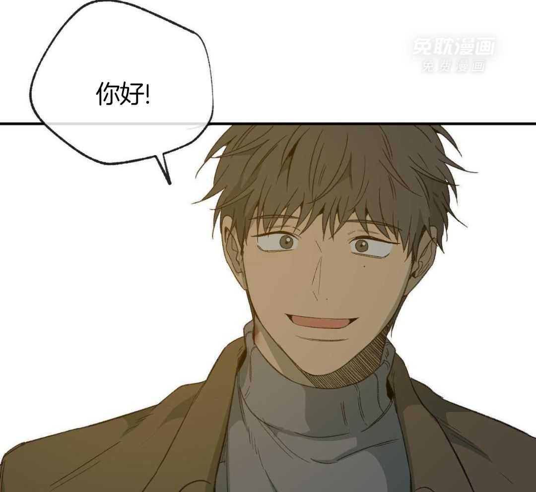 同情的形式（共3季） 第247话 第8页