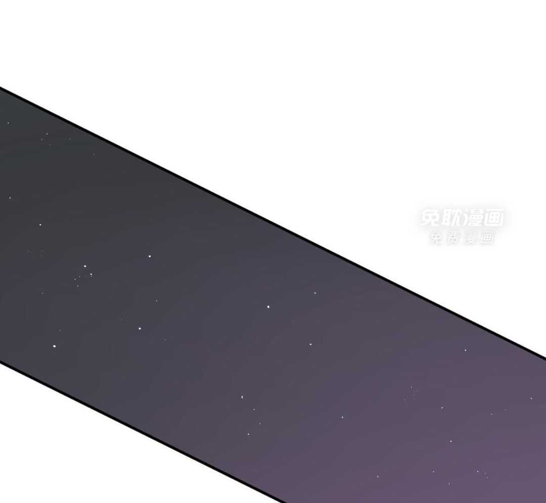 同情的形式（共3季） 第247话 第18页