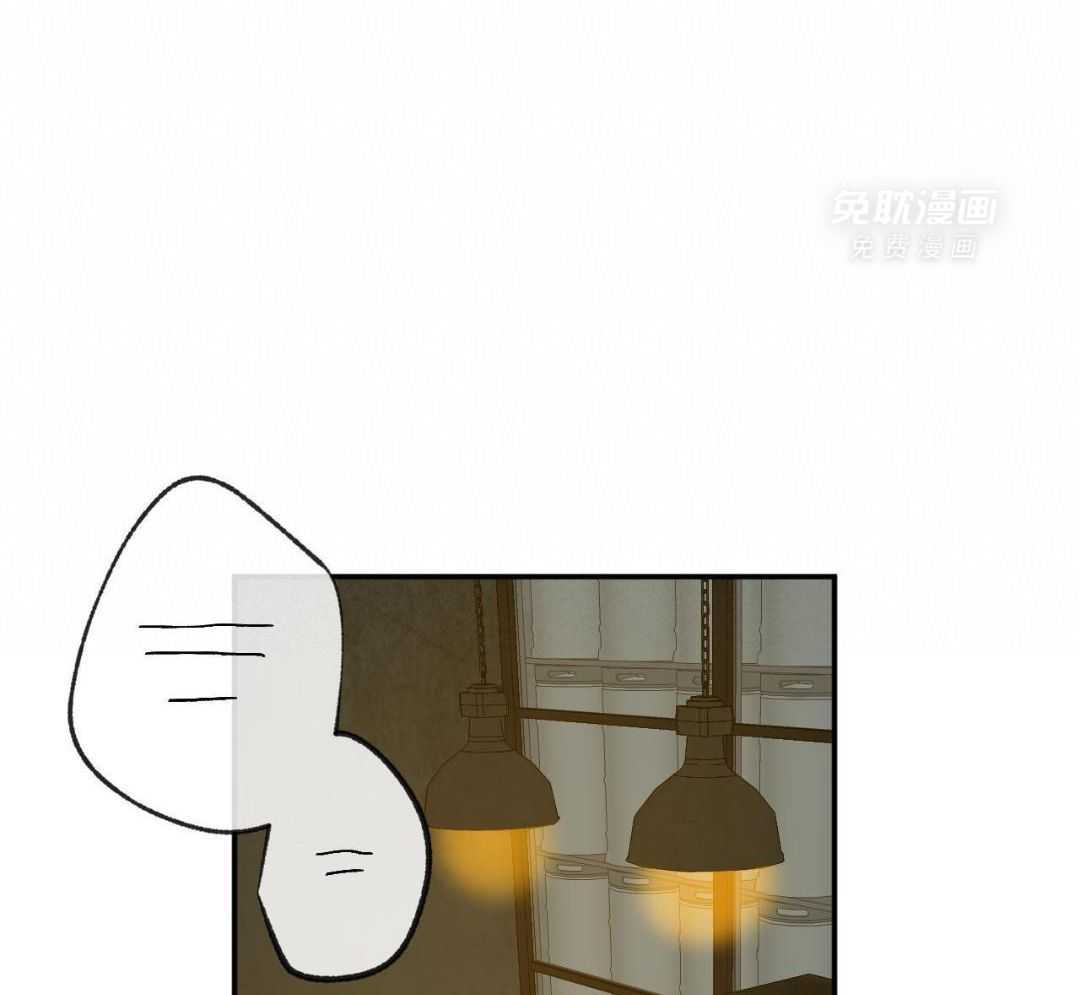 同情的形式（共3季） 第247话 第21页