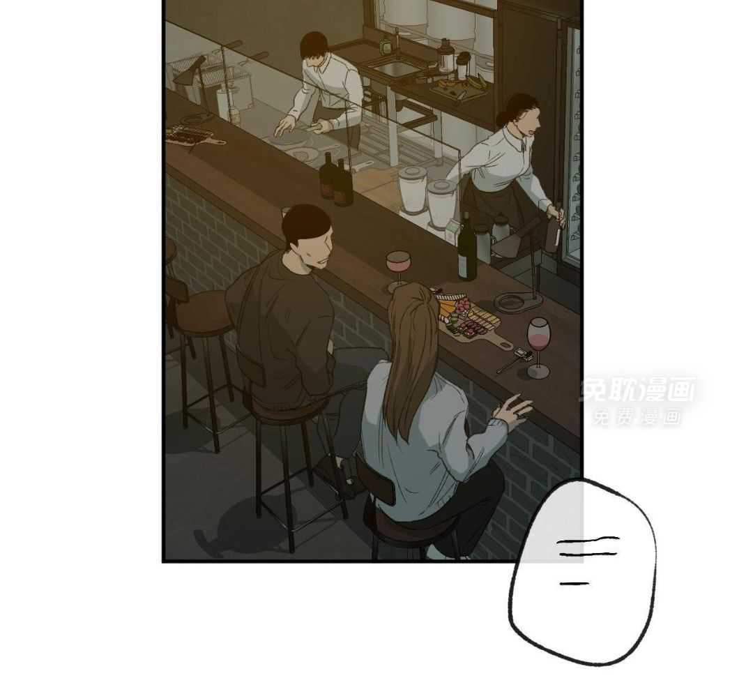 同情的形式（共3季） 第247话 第22页