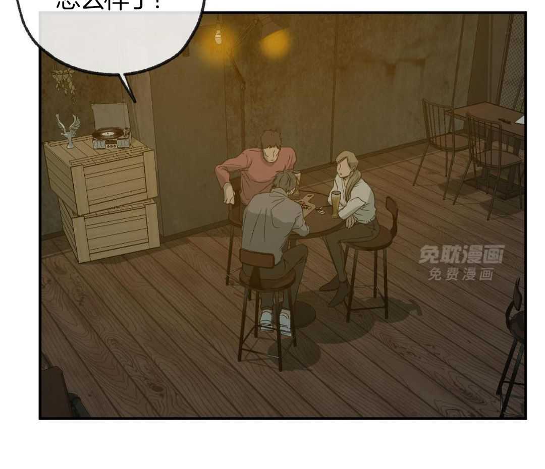 同情的形式（共3季） 第247话 第31页