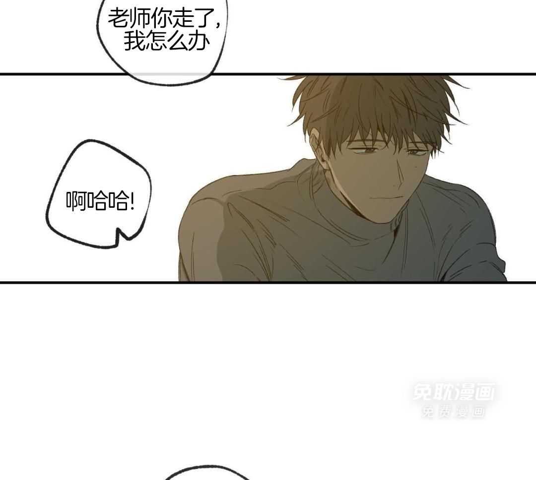 同情的形式（共3季） 第247话 第57页