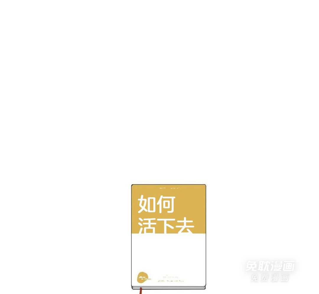同情的形式（共3季） 第247话 第66页