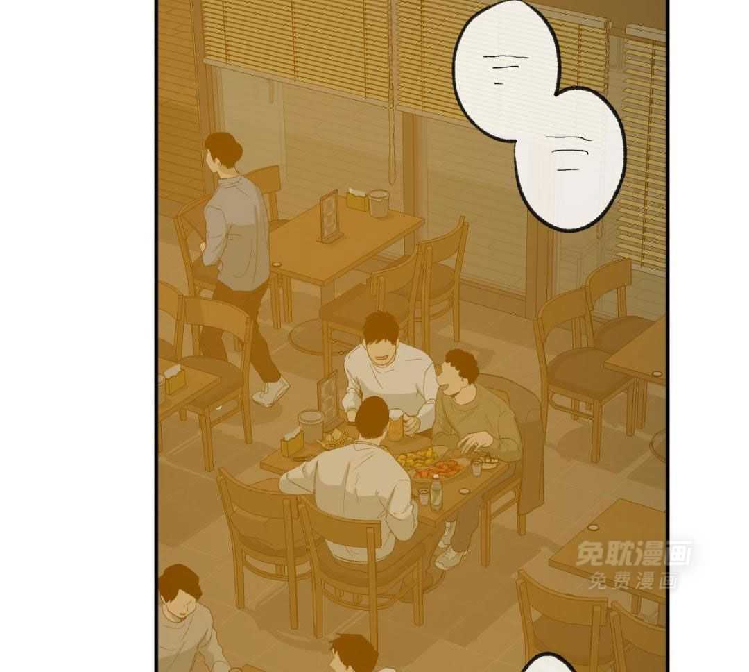 同情的形式（共3季） 第248话 第1页