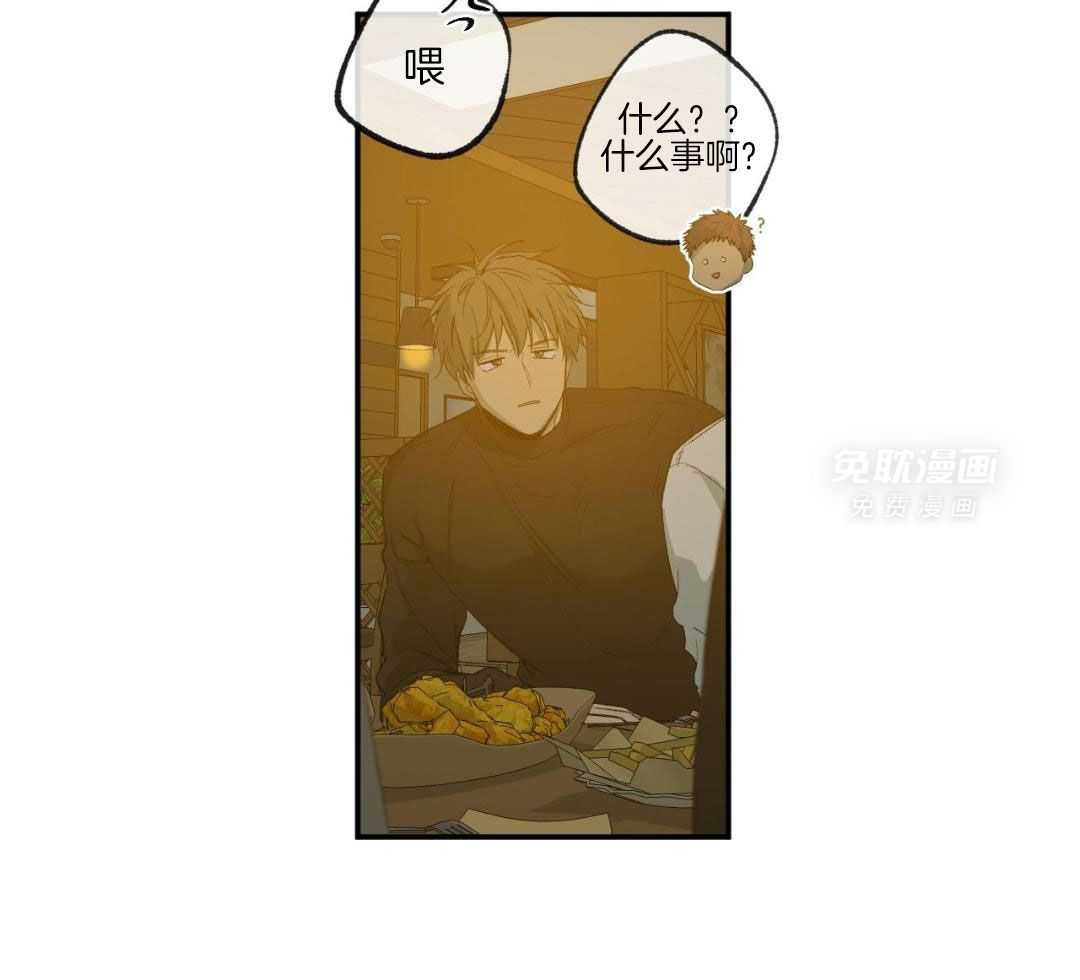 同情的形式（共3季） 第248话 第21页