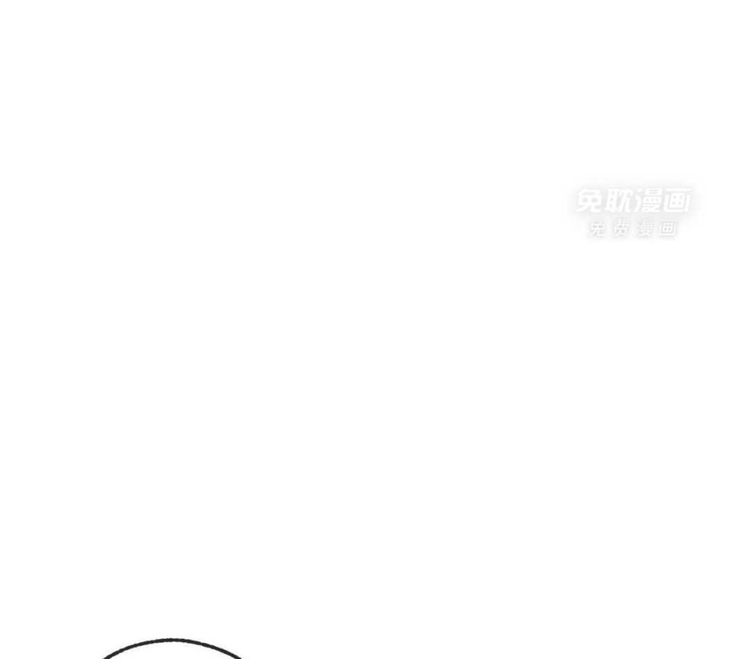 同情的形式（共3季） 第248话 第25页