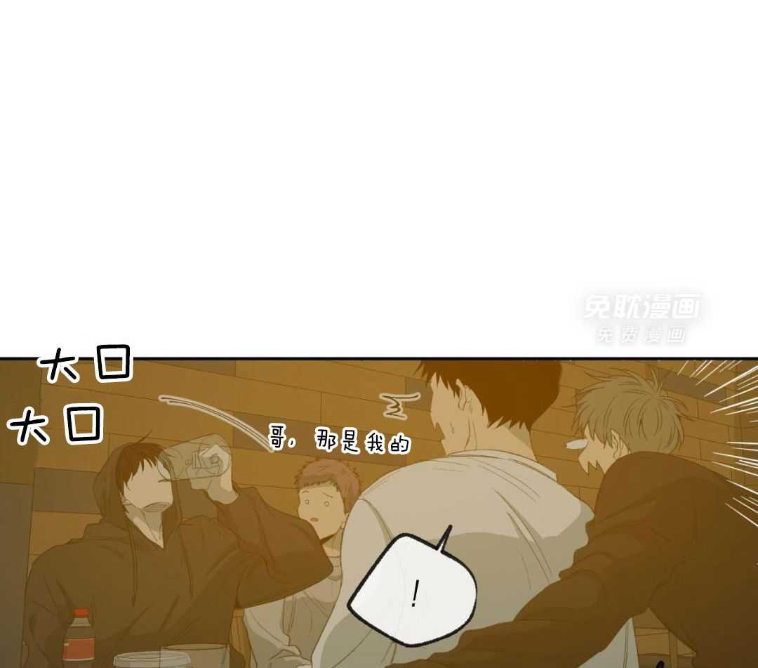 同情的形式（共3季） 第248话 第27页