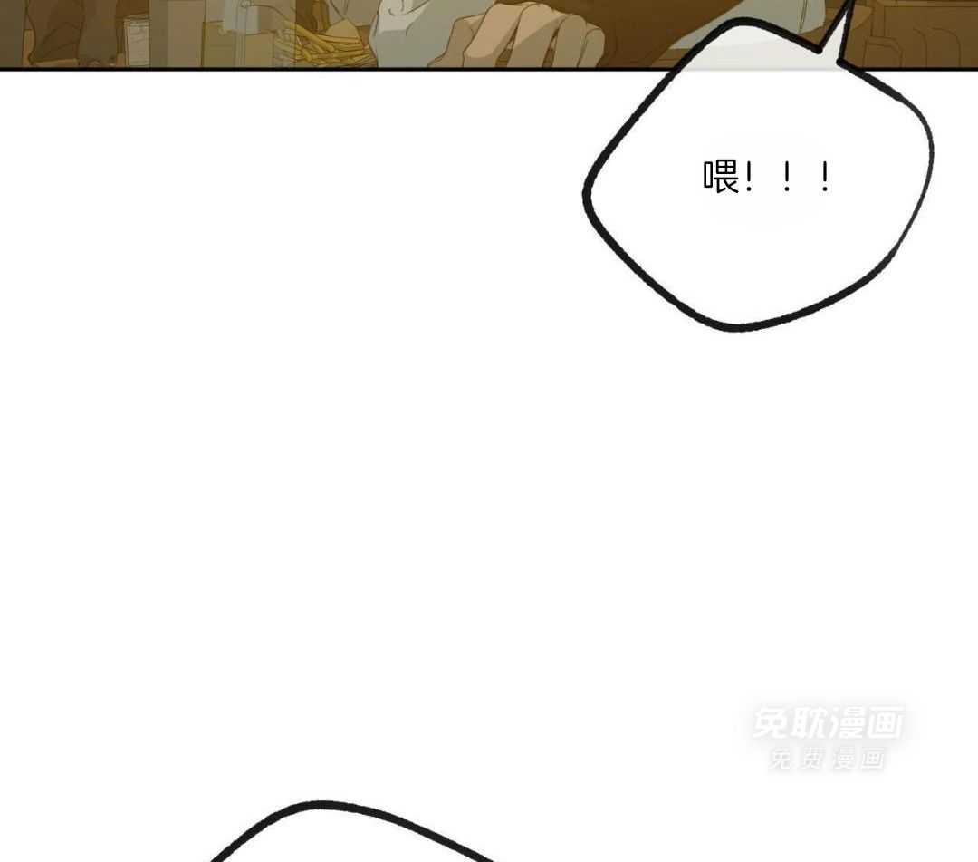 同情的形式（共3季） 第248话 第28页