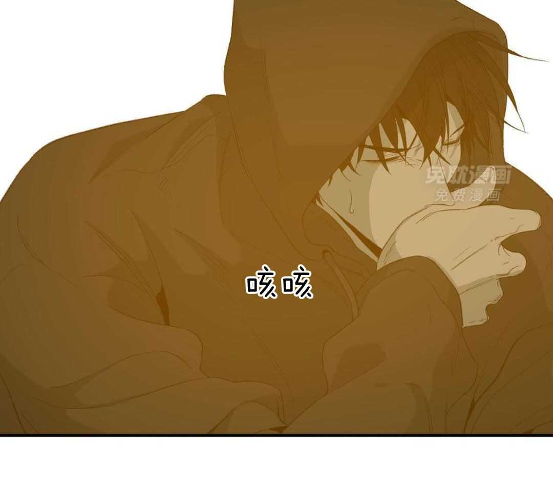 同情的形式（共3季） 第248话 第30页