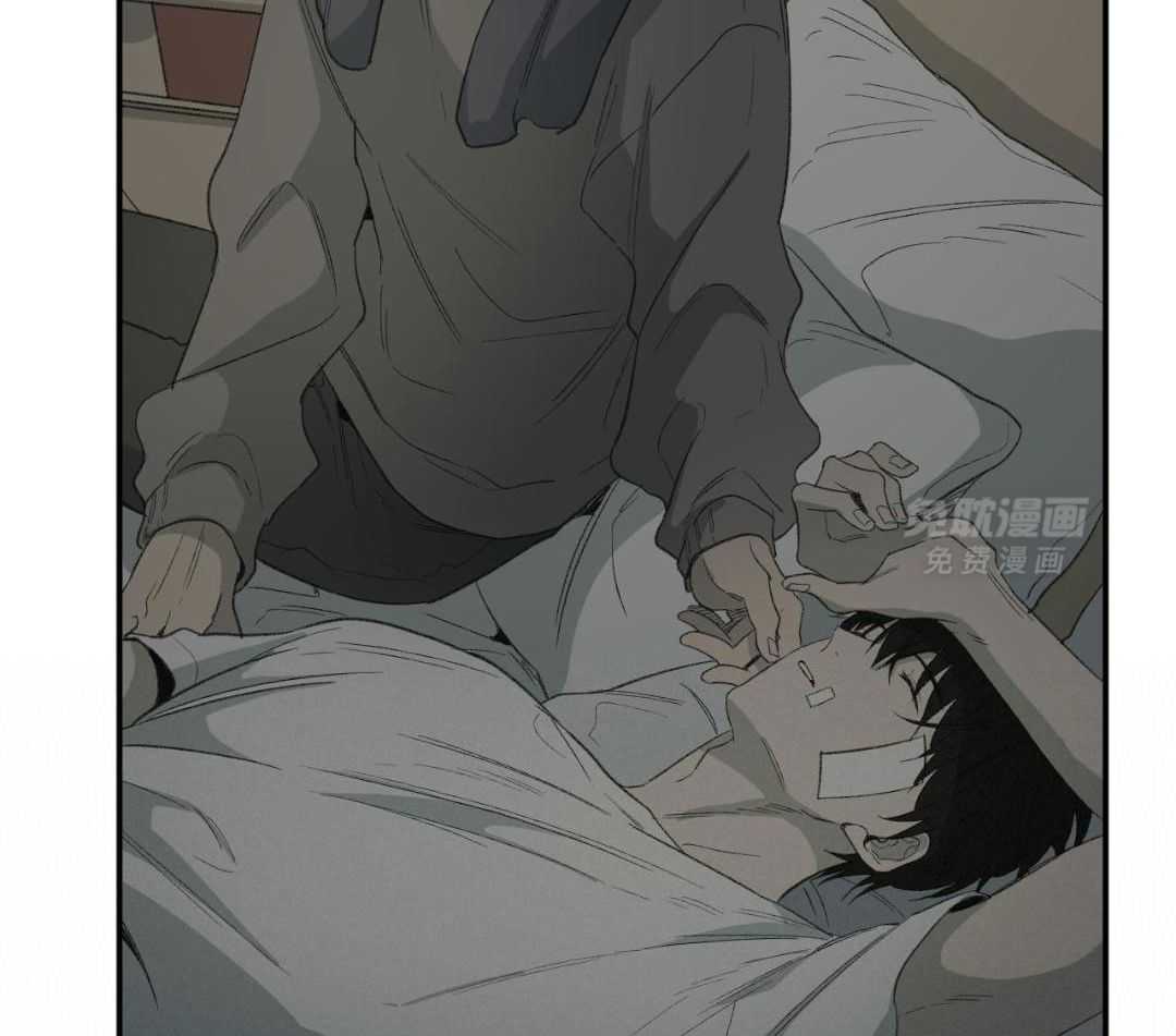 同情的形式（共3季） 第248话 第35页