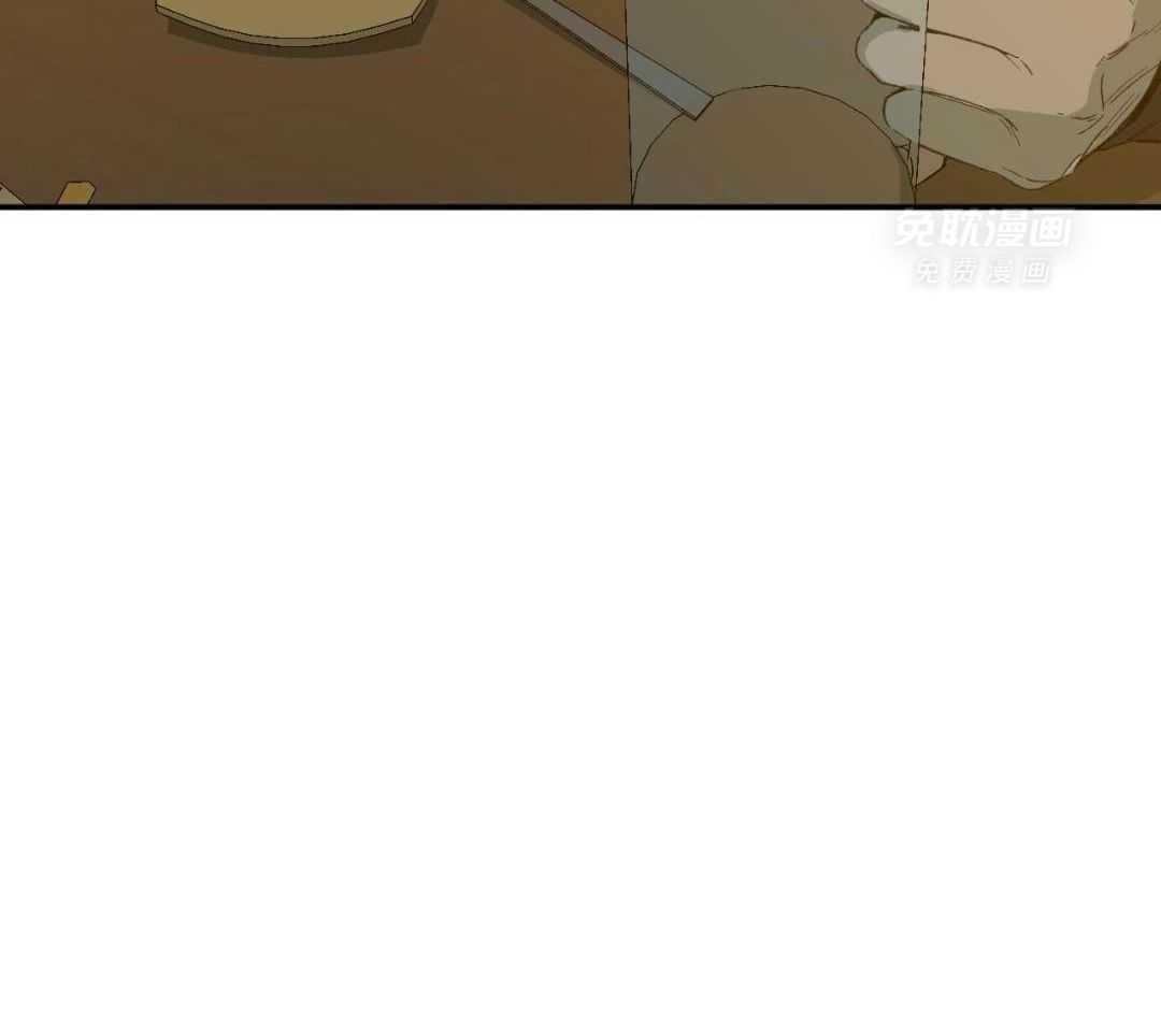 同情的形式（共3季） 第248话 第41页