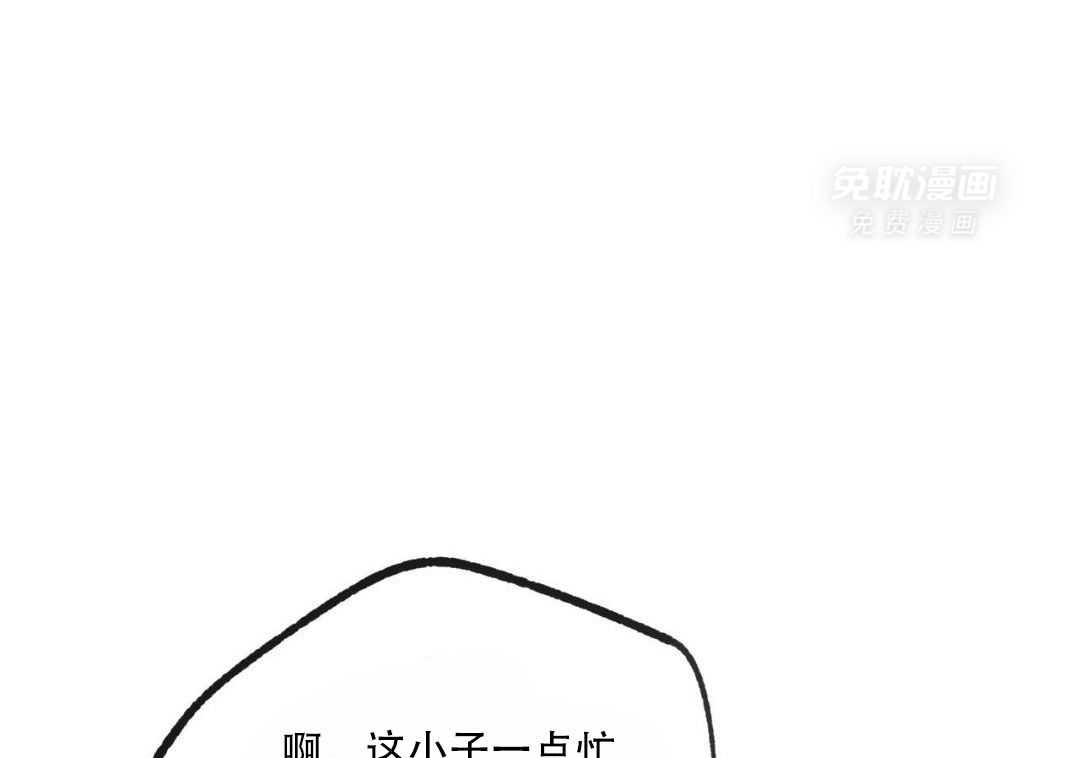 同情的形式（共3季） 第249话 第0页