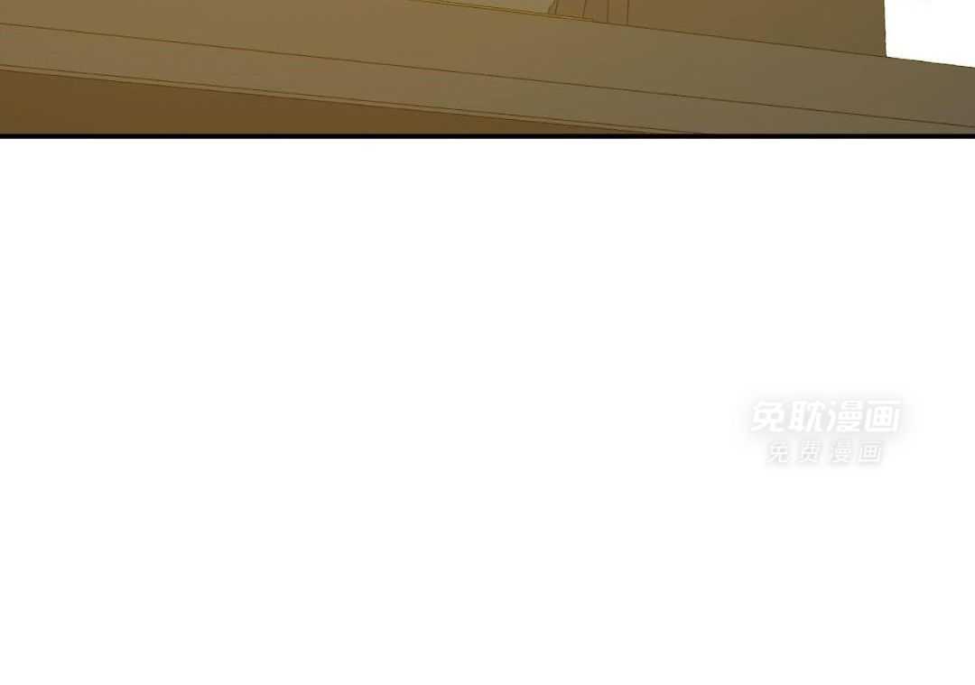 同情的形式（共3季） 第249话 第2页