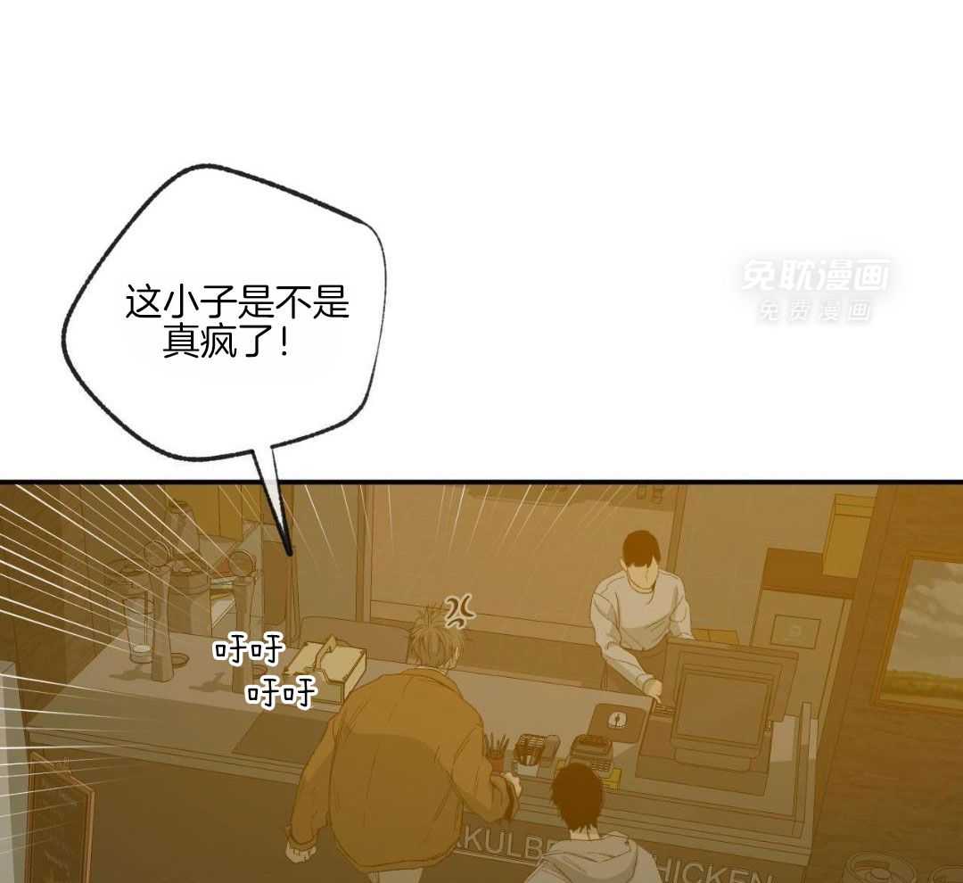 同情的形式（共3季） 第249话 第3页