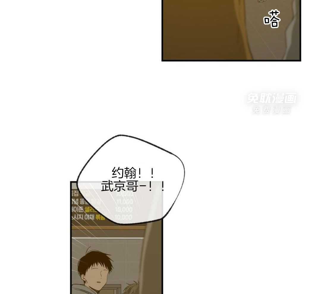 同情的形式（共3季） 第249话 第7页