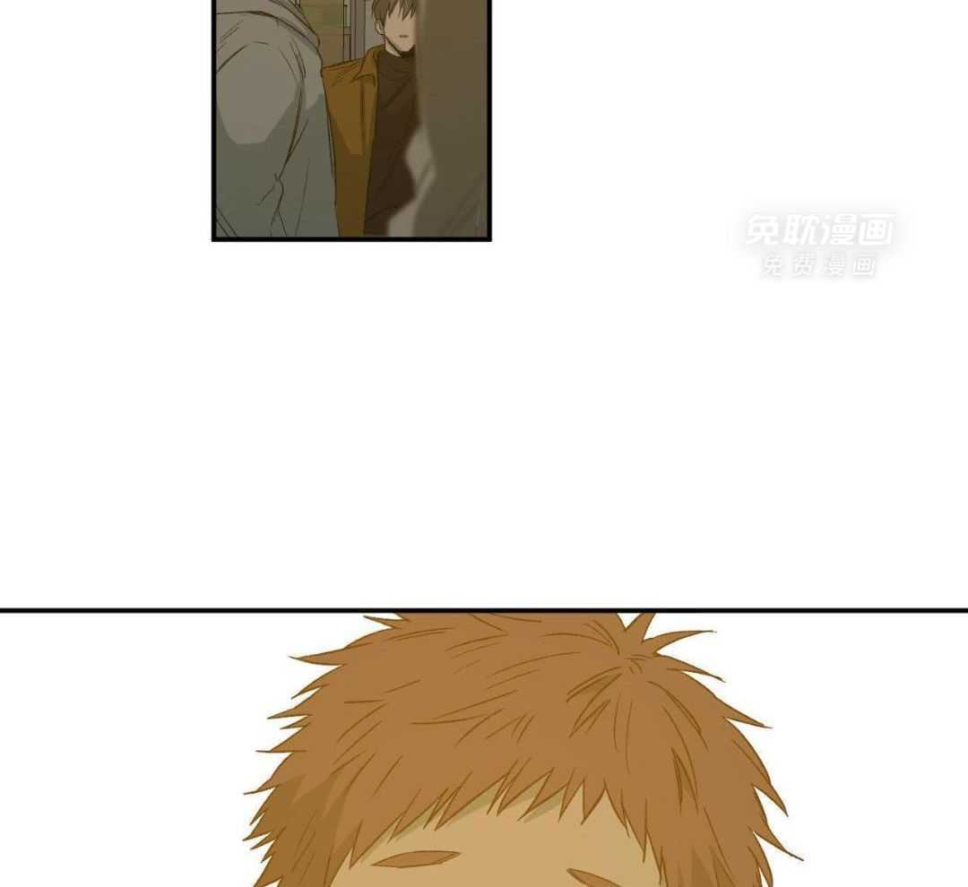 同情的形式（共3季） 第249话 第8页