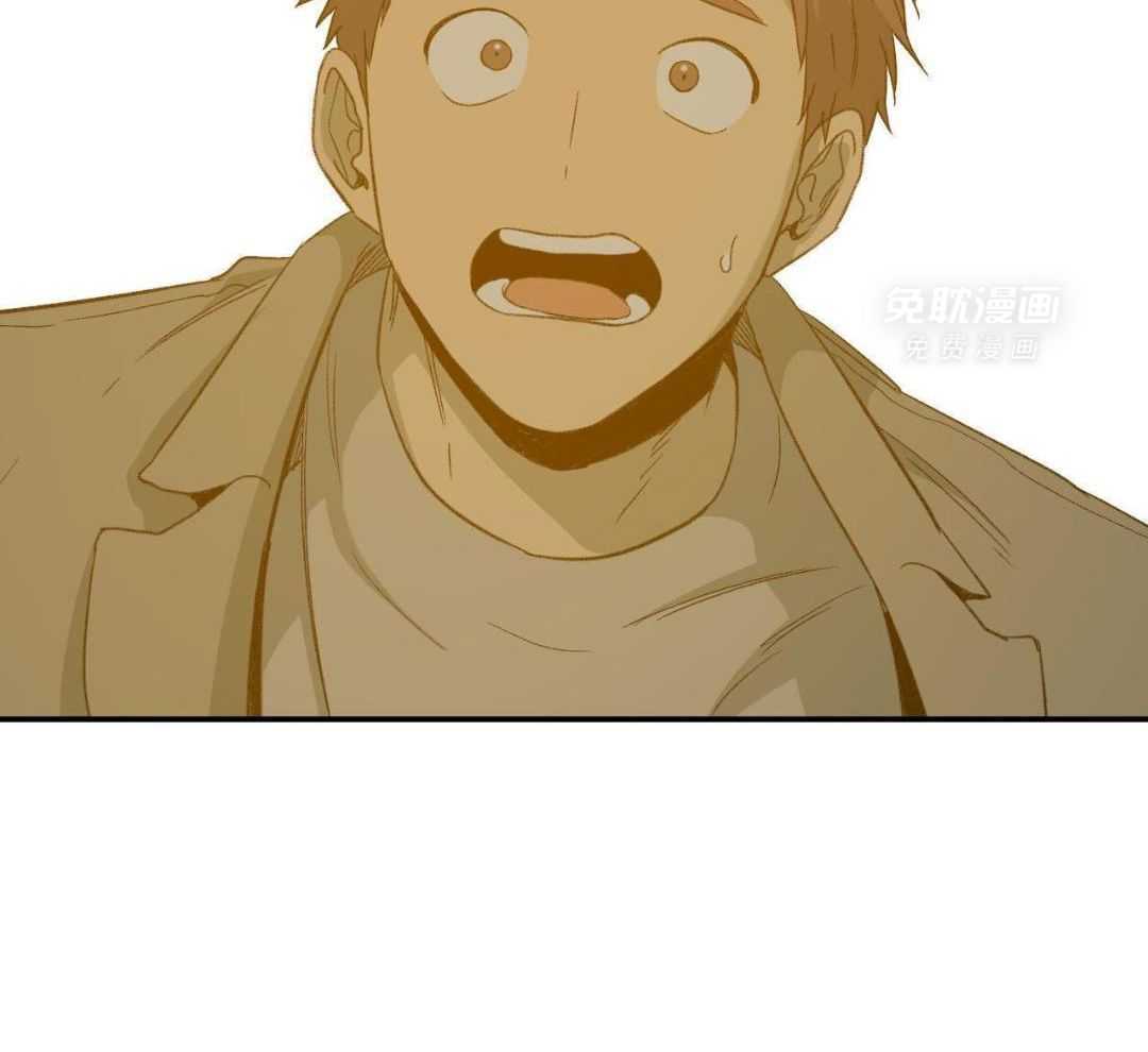 同情的形式（共3季） 第249话 第9页