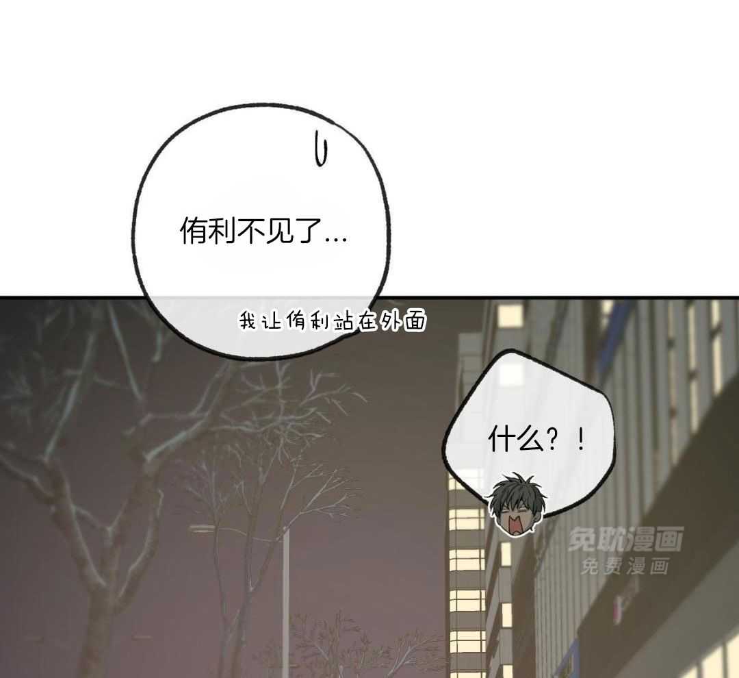 同情的形式（共3季） 第249话 第10页