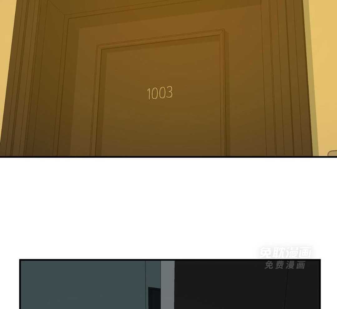 同情的形式（共3季） 第249话 第14页