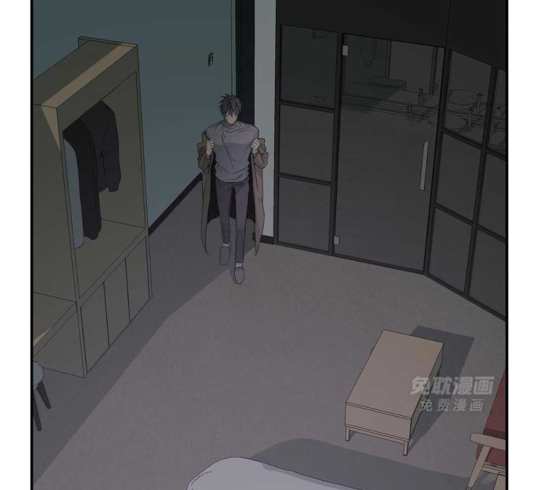 同情的形式（共3季） 第249话 第15页