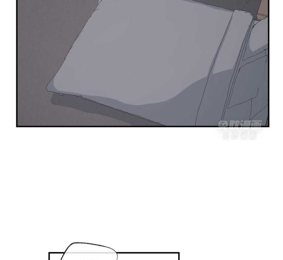 同情的形式（共3季） 第249话 第16页