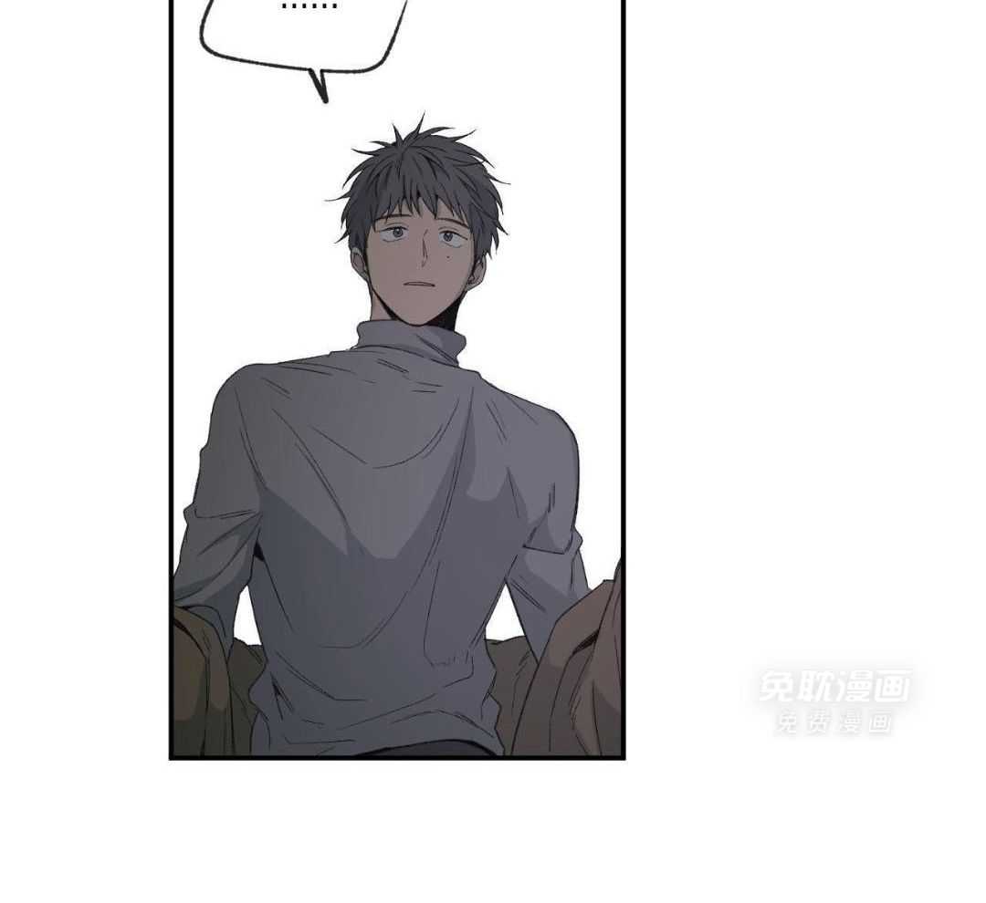 同情的形式（共3季） 第249话 第17页